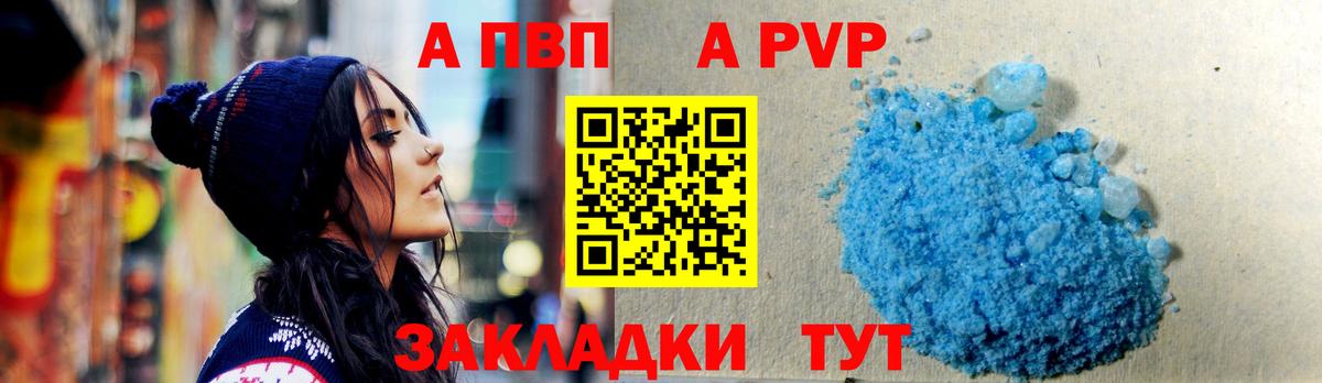 A PVP СК Советский