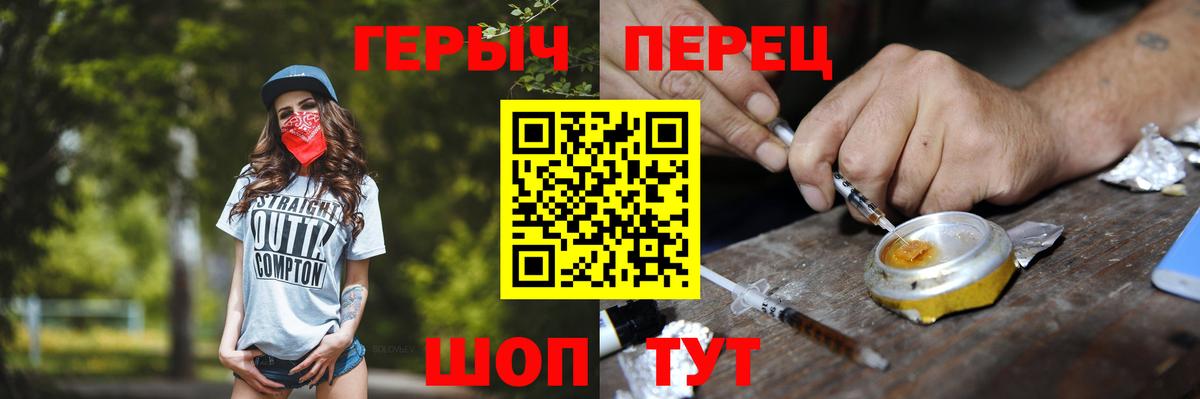 Героин афганец Советский
