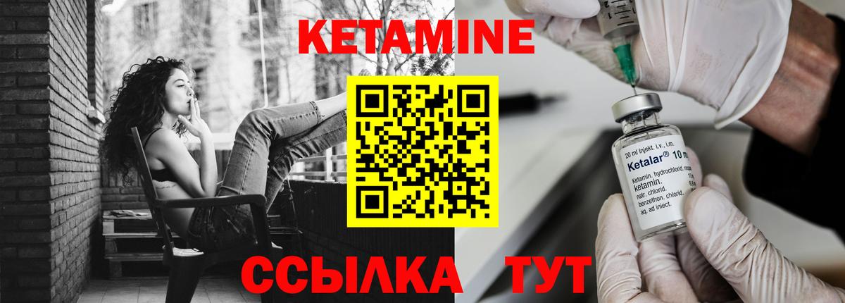 Советский  OMG онион  Вход с VPN  КЕТАМИН VHQ 