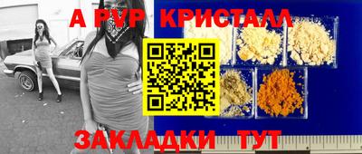 mdpv Партизанск