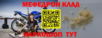 mdpv Партизанск