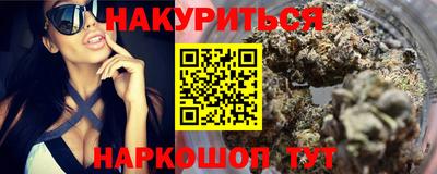 ГАЛЛЮЦИНОГЕННЫЕ ГРИБЫ Пенза