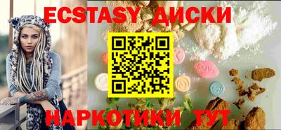 ГАЛЛЮЦИНОГЕННЫЕ ГРИБЫ Пенза
