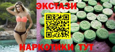 экстази Первоуральск
