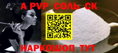 ГАЛЛЮЦИНОГЕННЫЕ ГРИБЫ Пенза