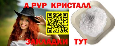 mdpv Партизанск