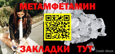 ГАЛЛЮЦИНОГЕННЫЕ ГРИБЫ Пенза