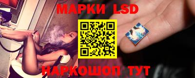 ГАЛЛЮЦИНОГЕННЫЕ ГРИБЫ Пенза