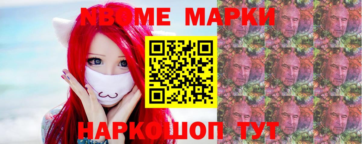 ЛСД экстази ecstasy  МЕГА маркетплейс  Вход с VPN  Советский  ЛСД экстази ecstasy 