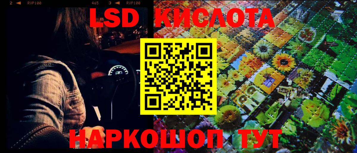 Наркотические марки  Марки N-bome 1500мкг  Вход с VPN  Марки N-bome 1500мкг  Советский 