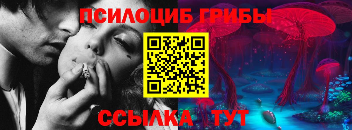 Мефедрон Советский