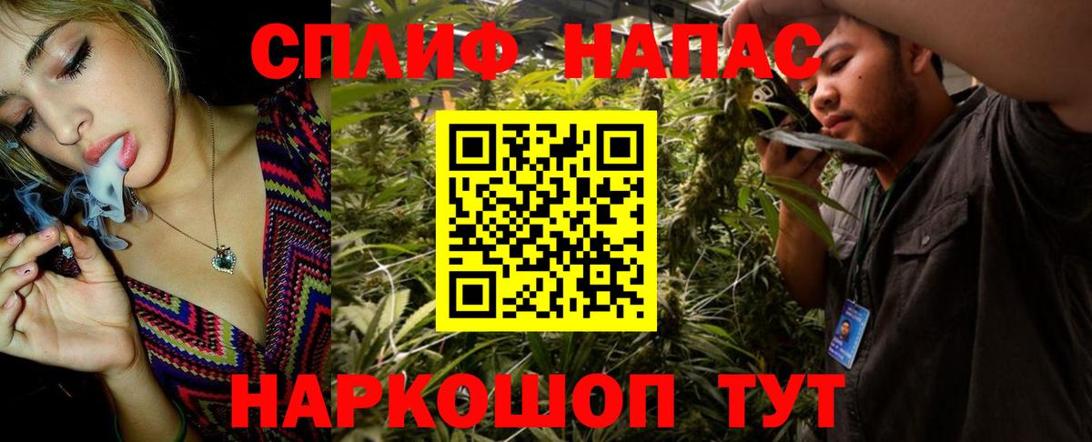 Марихуана White Widow  Вход с VPN  Бошки Шишки SATIVA & INDICA  МАРИХУАНА THC 21%  Советский 
