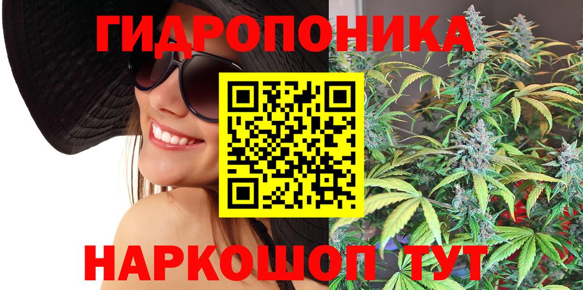 Конопля тримм Советский